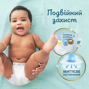 Підгузки для дітей PAMPERS Premium Care (Памперс Преміум) Newborn (Ньюборн) 1 від 2 до 5 кг 26 шт
