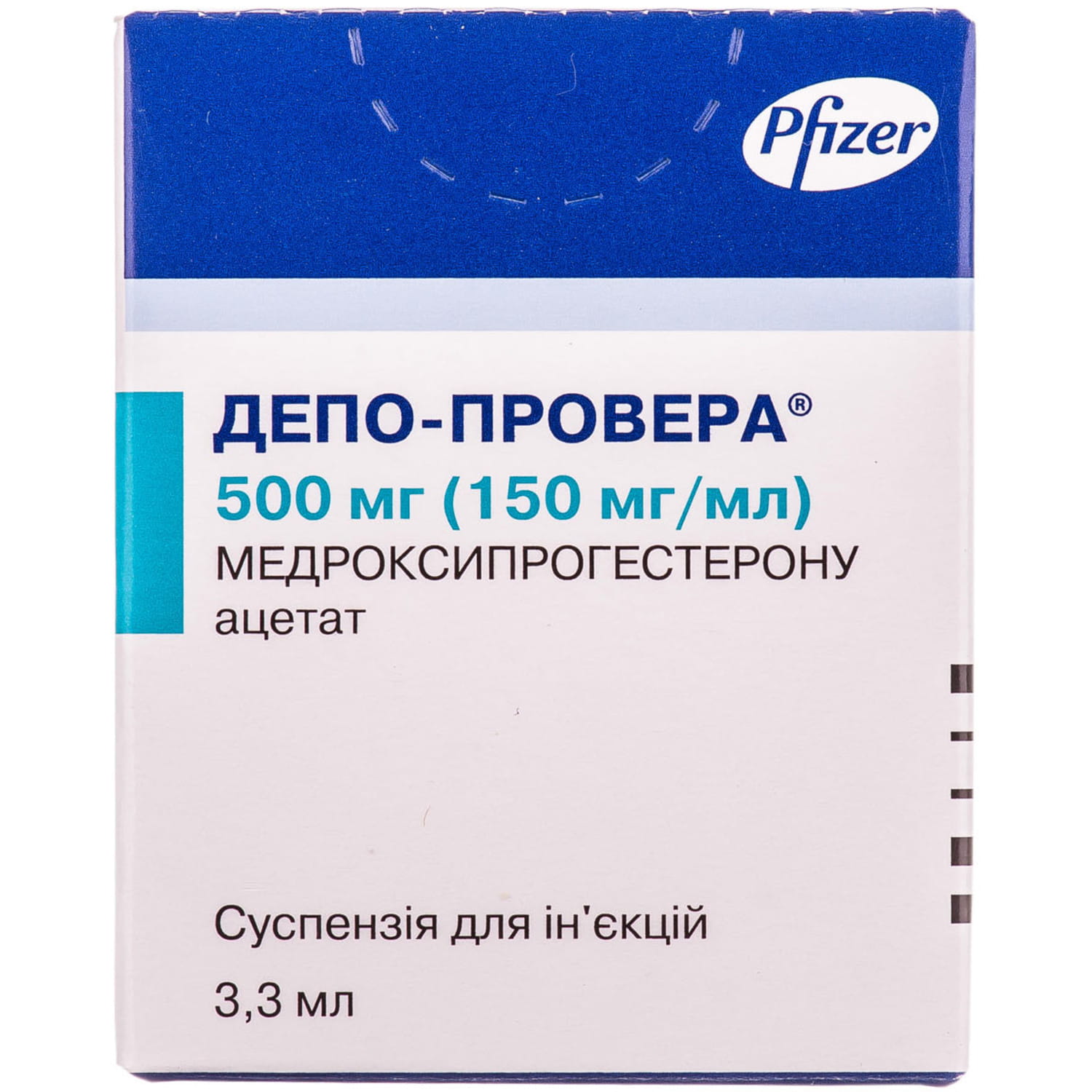 Провер. Депо-Провера 500мг 3.3 мл. Депо-Провера контрацептив фл. 150мг\мл 1мл. Лекарство депо Провера 500 мг. Депо Провера 150.