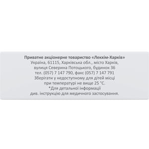 Амиодарон табл. 0,2г №30