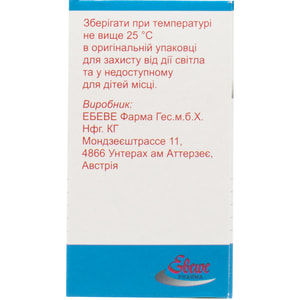 Карбоплатин Эбеве конц. д/р-ра д/инф. 10мг/мл фл. 15мл(150мл) №1