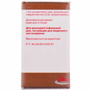 Оксалиплатин Эбеве конц. д/р-ра д/инф. 5мг/мл фл. 30мл (150мг) №1