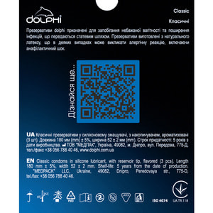 Презервативы DOLPHI (Долфи) классические 3 шт