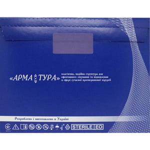 Сетка полипропиленовая для восстаналивающей хирургии стерильная размер 6 см x 11 см Alfa Vita Стандарт 1 шт