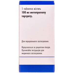 Эгилок табл. 100мг №60