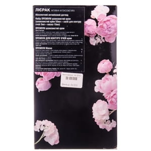 Набор LIERAC (Лиерак) Премиум Крем для лица 50 мл + средство для контура глаз 3 мл + маска 10 мл + щеточка для маски