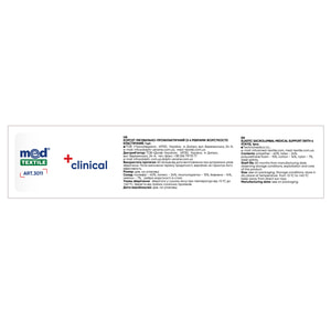 Корсет (бандаж) лечебно-профилактический эластичный Медтекстиль 3011 размер S люкс