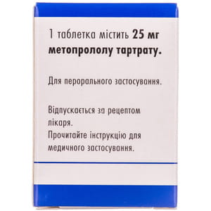 Егілок табл. 25мг №60