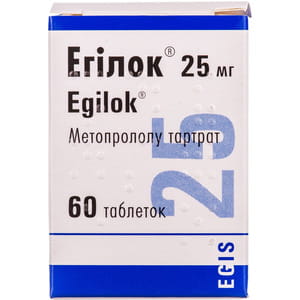 Егілок табл. 25мг №60