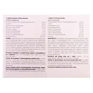 Церебровин таблетки для улучшения мозговой деятельности и мозгового кровообращения 2 блистера по 15 шт