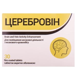 Церебровин таблетки для улучшения мозговой деятельности и мозгового кровообращения 2 блистера по 15 шт