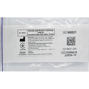 Шовний матеріал що не розсмоктується Prolene (Пролен) розмір USP 4-0, 2 колючі голки 26 мм, 1/2 кола, довжина 90 см артикул W8521