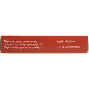 Аскорил табл. №20