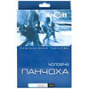 Моночулок чоловічий лівий Торговий Дім Алком модель 6072 клас компресії 2 з відкритим миском колір чорний розмір 5 1 шт