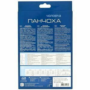 Моночулок чоловічий лівий Торговий Дім Алком модель 6072 клас компресії 2 з відкритим миском колір чорний розмір 5 1 шт