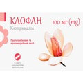 Клофан супп. вагин. 100мг №6