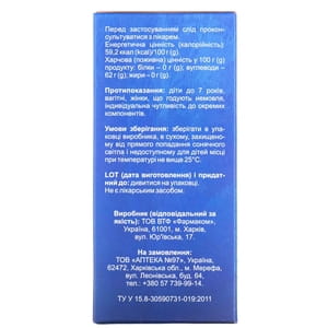 Алтея сироп при кашлі фл. 200мл Solution pharm