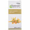 Первоцвет сироп при кашле фл. 200мл Solution pharm