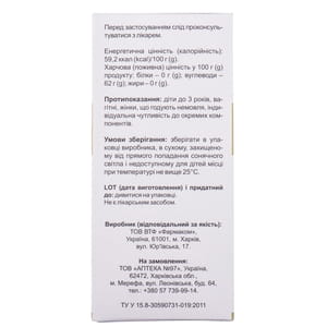 Первоцвіт сироп при кашлі фл. 200мл Solution pharm