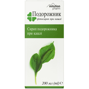 Подорожник сироп при кашлі фл. 200мл Solution pharm