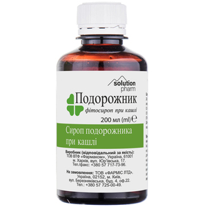 Подорожник сироп при кашлі фл. 200мл Solution pharm