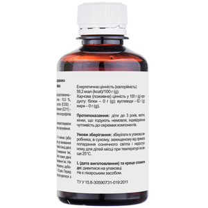 Подорожник сироп при кашлі фл. 200мл Solution pharm