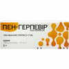 Пен-Герпевир крем 10мг/г туба 2г