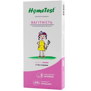 Тест-полоска для определения беременности Home Test (Хоум тест) Экспресс 2 шт