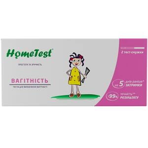 Тест-полоска для определения беременности Home Test (Хоум тест) Экспресс 2 шт
