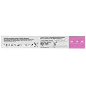 Тест-полоска для определения беременности Home Test (Хоум тест) Экспресс 2 шт