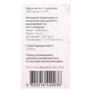 Райт добавка дієтична антиоксидантний захист при метаболічних розладах капсули по 390 мг флакон 30 шт