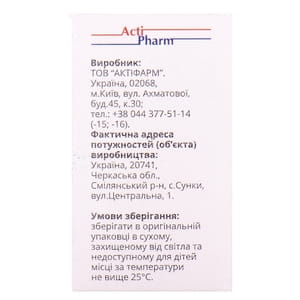 Райт добавка дієтична антиоксидантний захист при метаболічних розладах капсули по 390 мг флакон 30 шт