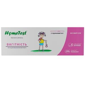 Тест для определения беременности Home Test (Хоум тест) струйный 1 шт