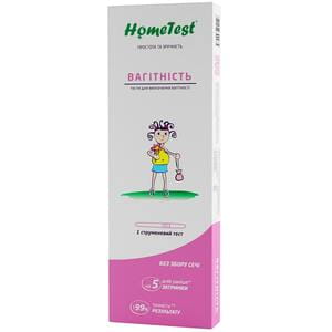 Тест для определения беременности Home Test (Хоум тест) струйный 1 шт