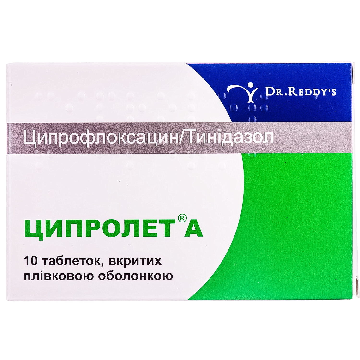 Ципролет таблетки покрытые пленочной оболочкой. Ципролет. Ципролет таблетки. Таблетки Ципролет Ципролет. Ципрофлоксацин Ципролет.