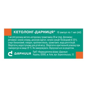 Кетолонг-Дарница р-р д/ин. 30мг/мл амп. 1мл №10