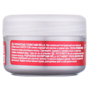 Воск для укладки волос WELLA (Велла) Shockwaves для создания текстуры 75 мл