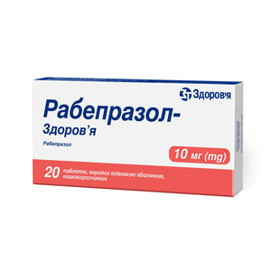 Рабепразол-Здоровье табл. п/о 10мг №20