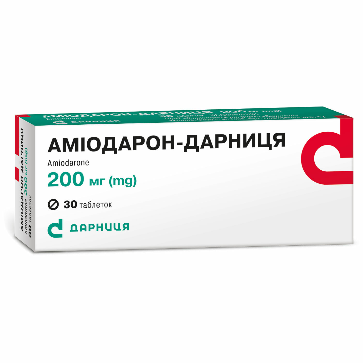 Амиодарон-Дарница таблетки по 200 мг 3 блистера по 10 шт (4823006405923 .