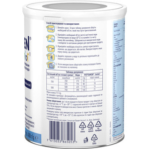 Продукт спеціального дієтичного застосування NESTLE (Нестле) Peptamen Junior (Пептамен Джуніор) для ентерального застосування 400 г