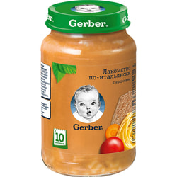 Пюре злаково-мясное детское NESTLE GERBER (Нестле Гербер) Лакомство по-итальянски с 10-ти месяцев 190 г