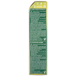 Крем-краска для волос PALETTE (Палет) Naturals цвет 568 (6-68) Карамельный каштан