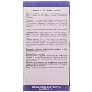 Фиалки трава фильтр-пакет 1,5г №20