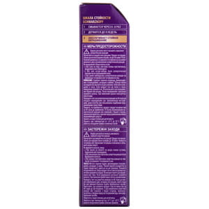 Крем-краска для волос PALETTE (Палет) цвет 6-79 Каштановый терракотовый