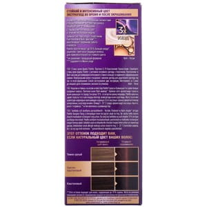 Крем-краска для волос PALETTE (Палет) цвет 6-79 Каштановый терракотовый