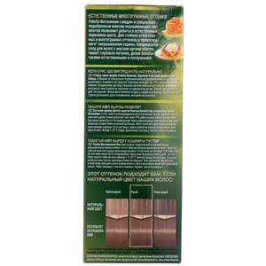 Крем-краска для волос PALETTE (Палет) Naturals цвет 265 (9-65) Дымчатый блондин