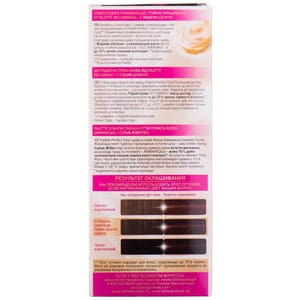 Крем-краска для волос PALETTE (Палет) Perfect Care цвет 770 Вишня в шоколаде