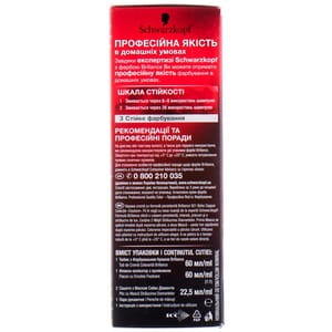 Крем-краска для волос BRILLANCE (Брилианс) цвет 921 Богемский медный