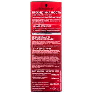 Крем-краска для волос BRILLANCE (Брилианс) цвет 811 Скандинавский блондин