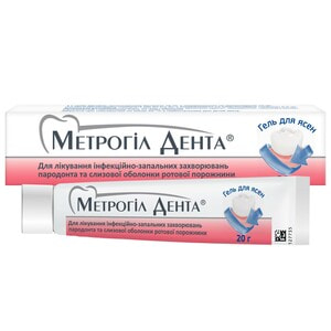 Метрогил дента гель туба 20г