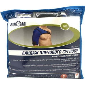 Бандаж плечевого сустава Торговый Дом Алком модель 4027 неопреновый левый цвет синий размер 3